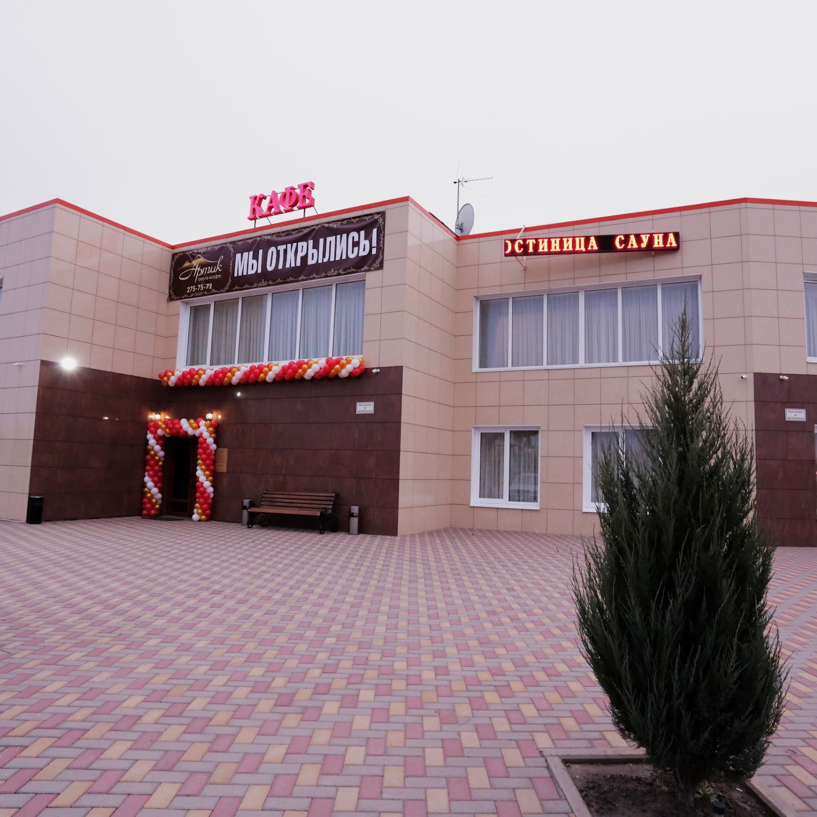 ГОСТИНИЧНЫЙ КОМПЛЕКС "ИЗБУШКА В РЕПНОМ" КАФЕ, САУНА, ГОСТИНИЦА. - photo 2