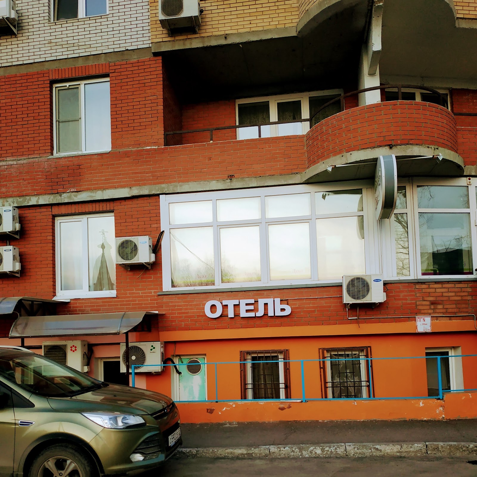 Жар - Птица | Банно - гостиничный комплекс Омск | Баня, сауна, гостиница с бассейном