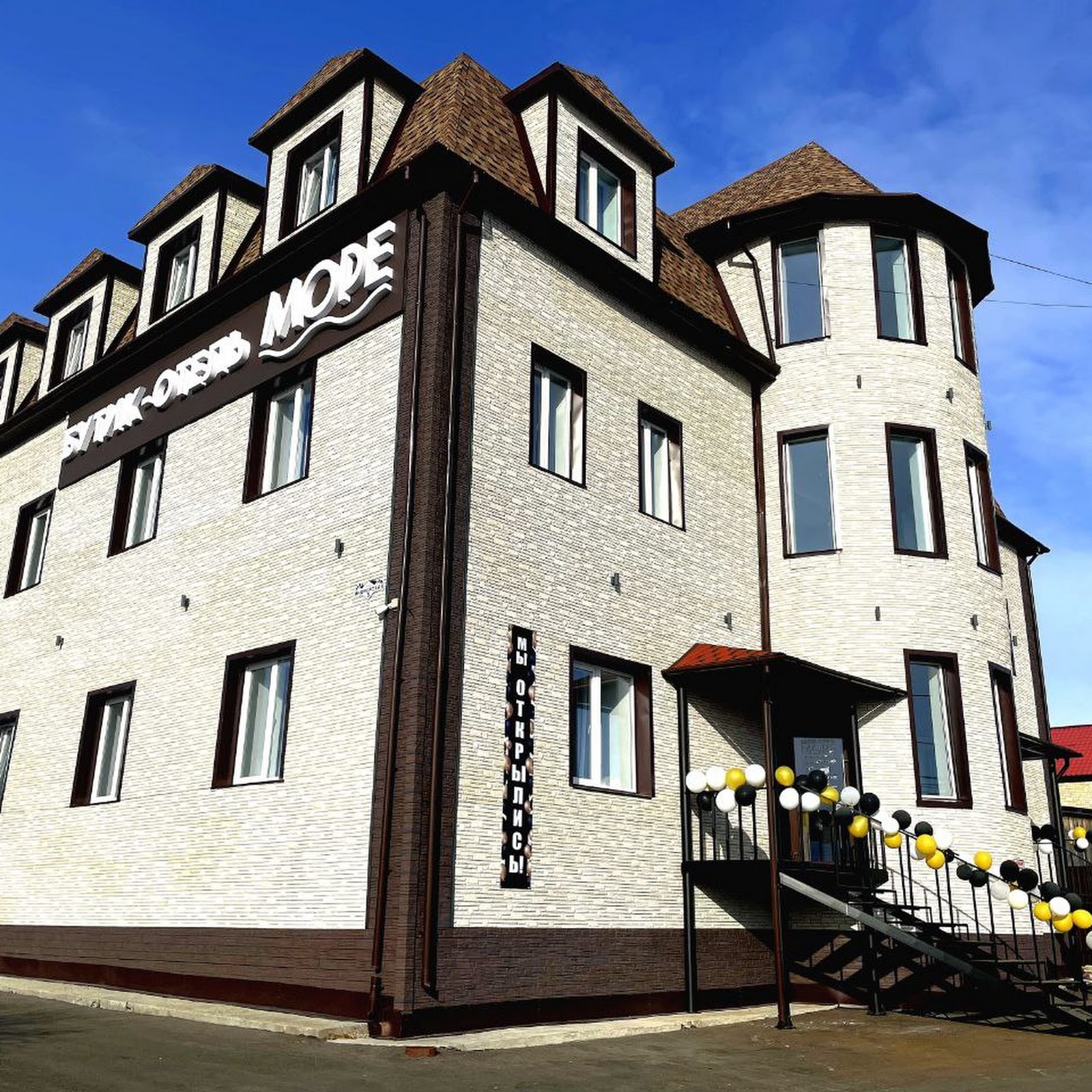 Бутик-отель "Море" - photo 1