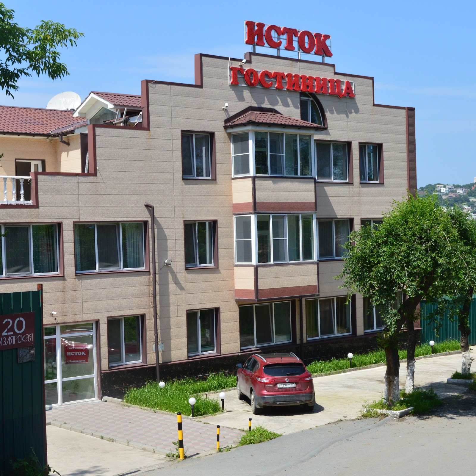 Улисс - photo 5