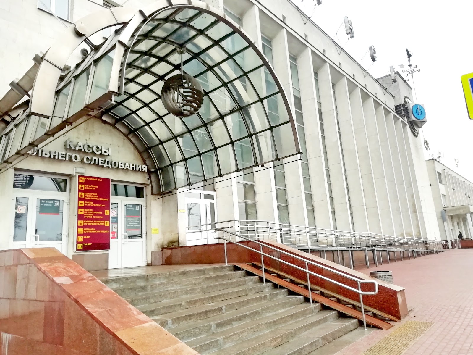 Smart Hotel KDO Брянск