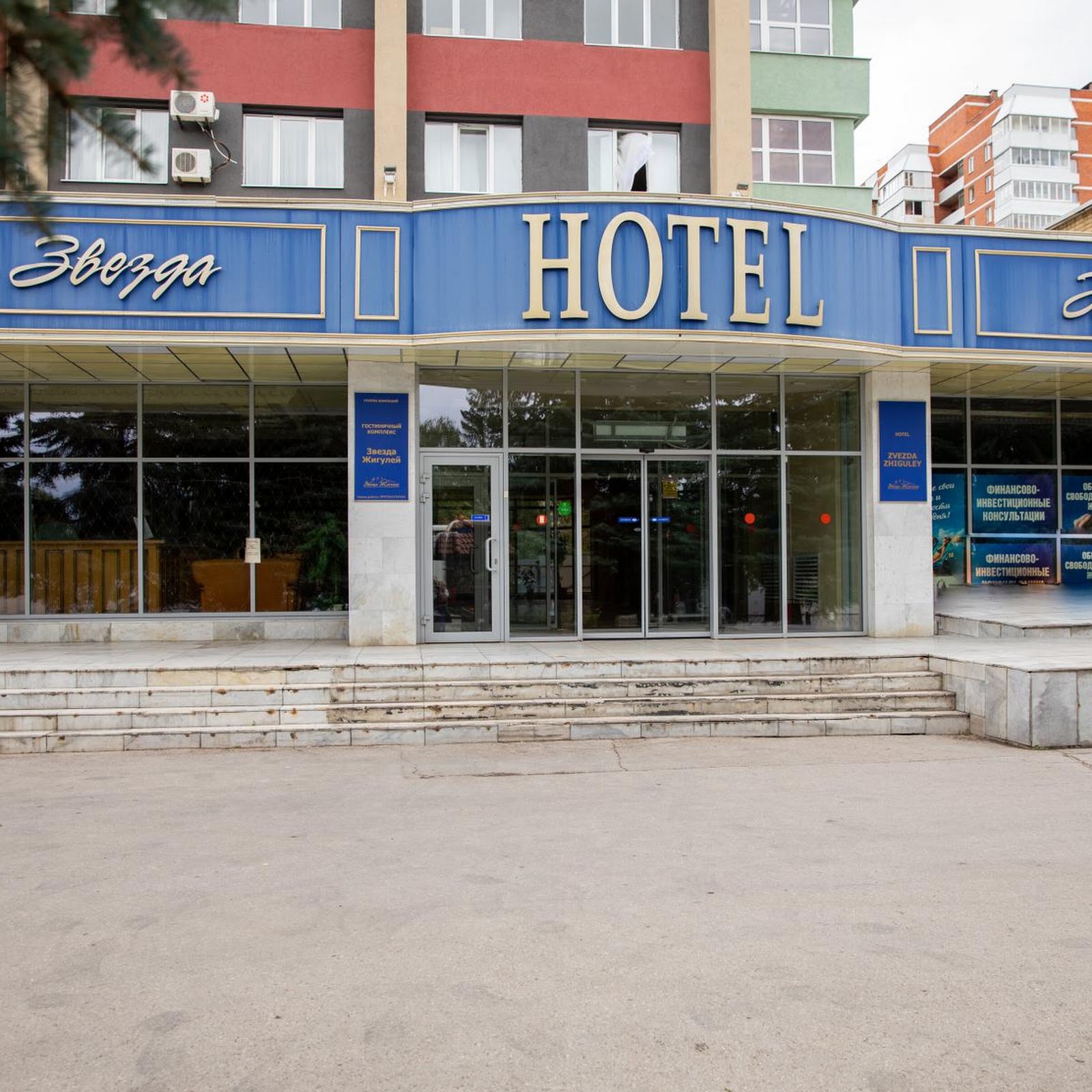 Спорт Отель - photo 4