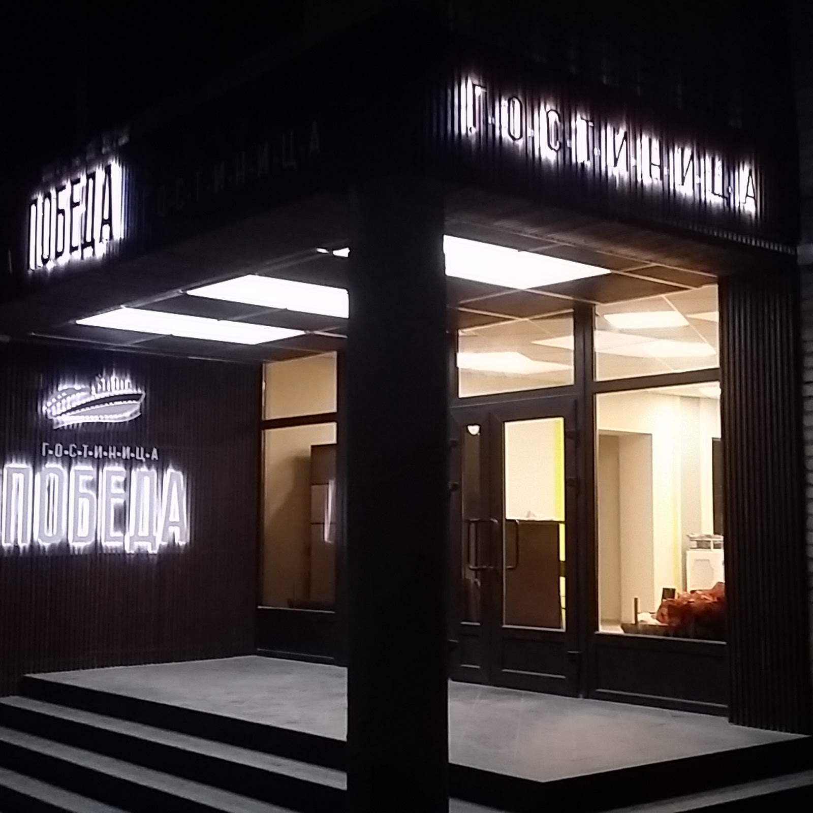 Отель Villa Vida - photo 2