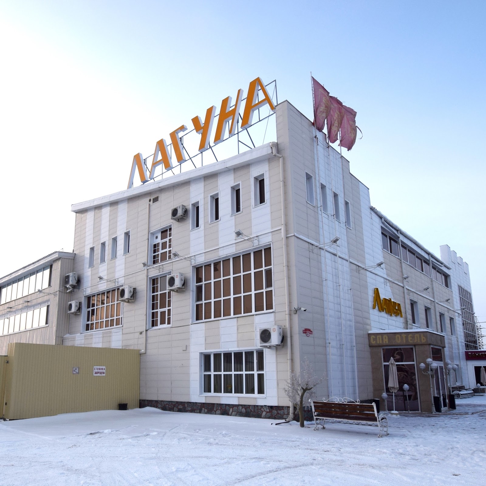 Гостиный дом Престиж - photo 1