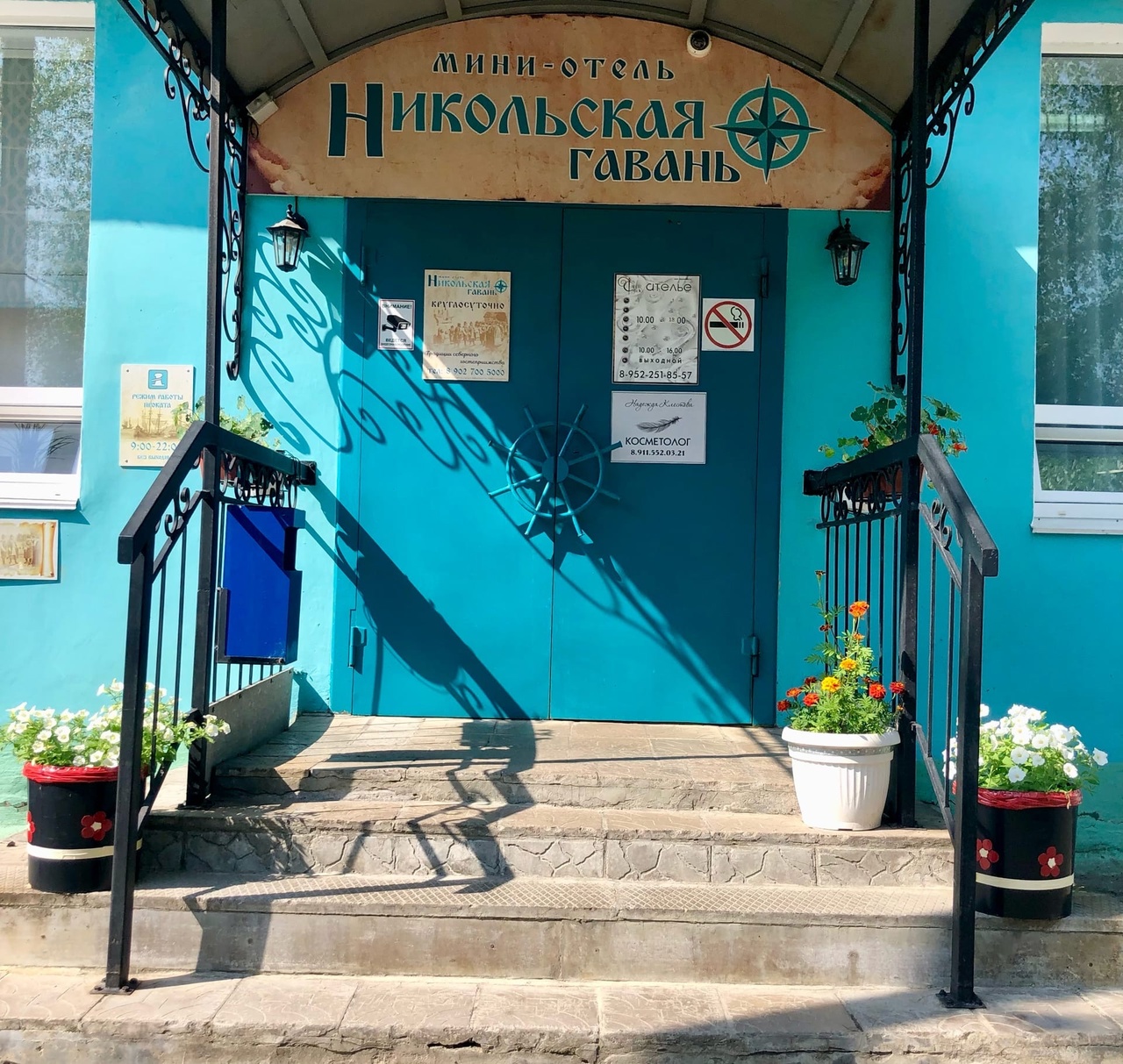 Никольская Гавань - photo 2