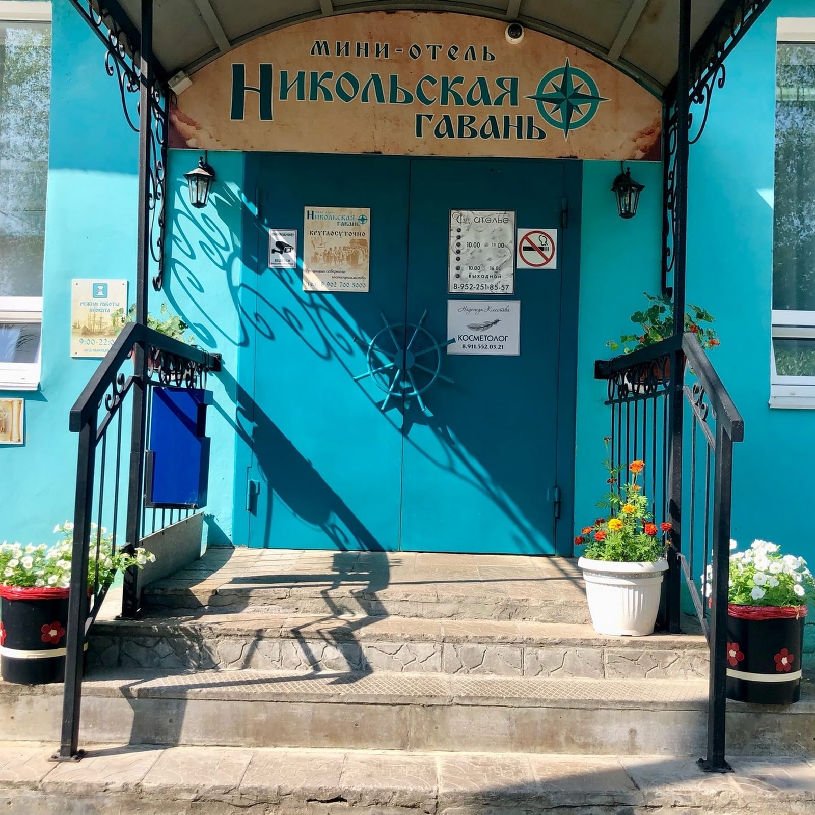 Звёздочка - photo 5