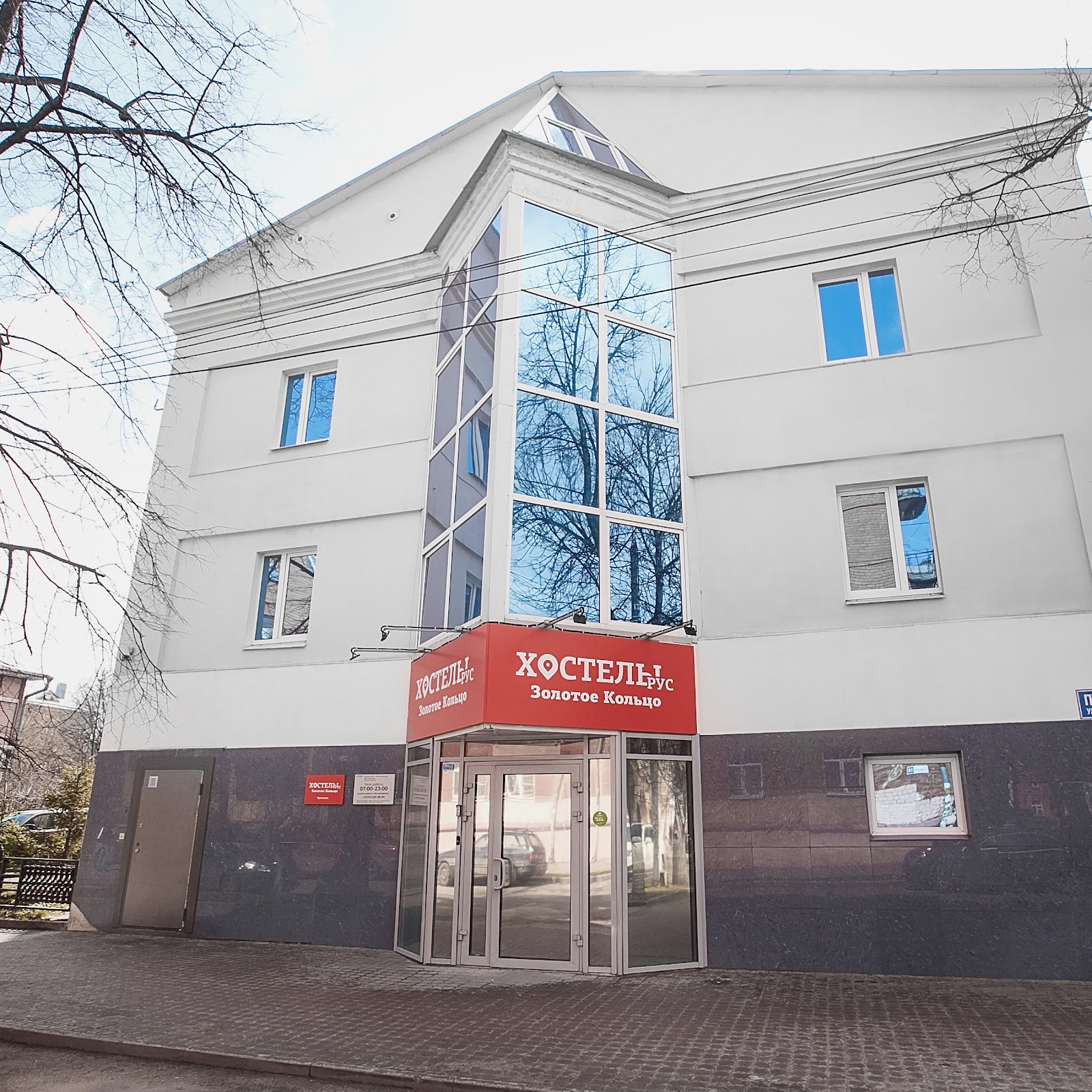 Scandi House - photo 2