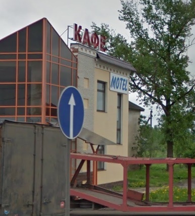 Мотель "Оазис" - photo 4