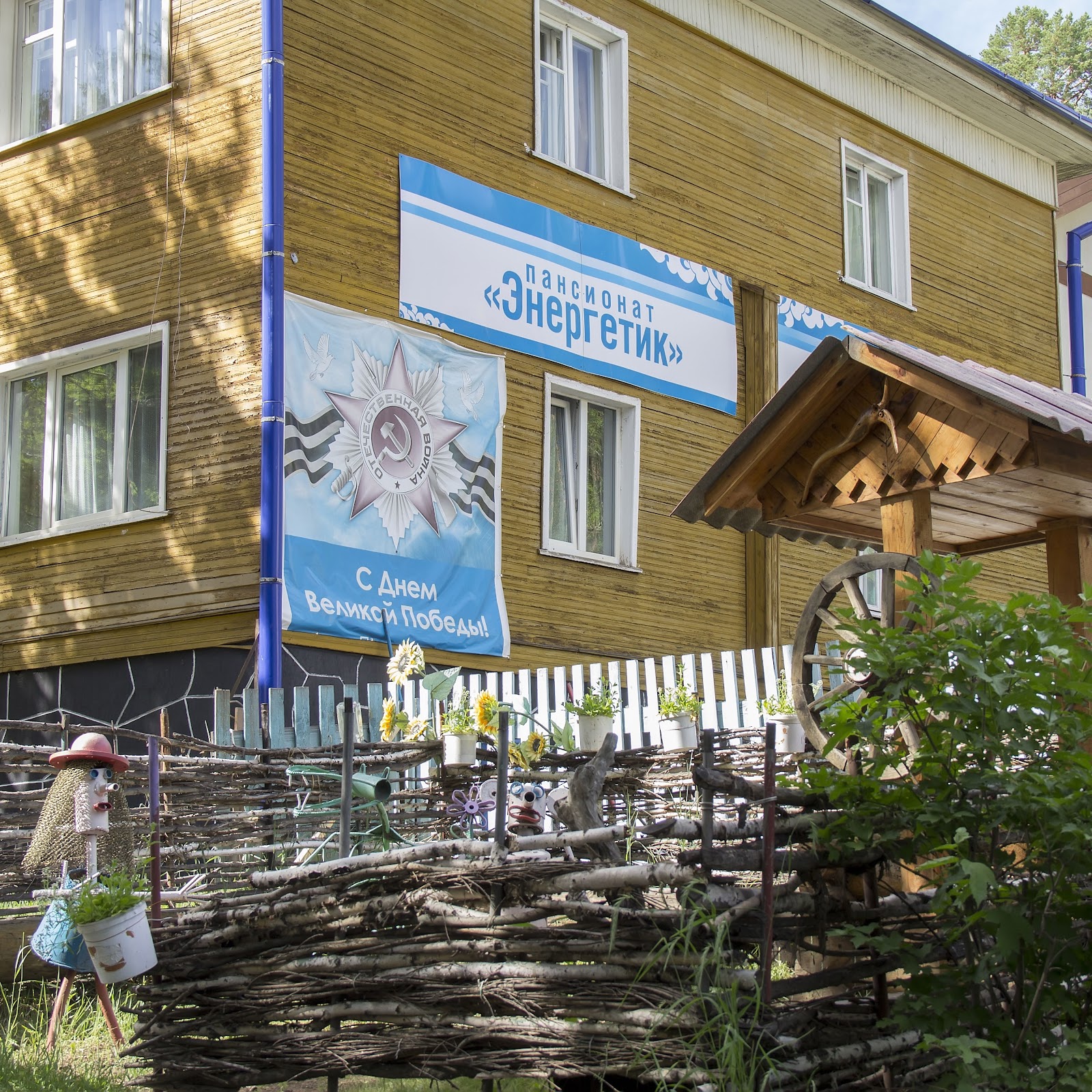 Пансионат Металлист Нилова Пустынь - photo 3