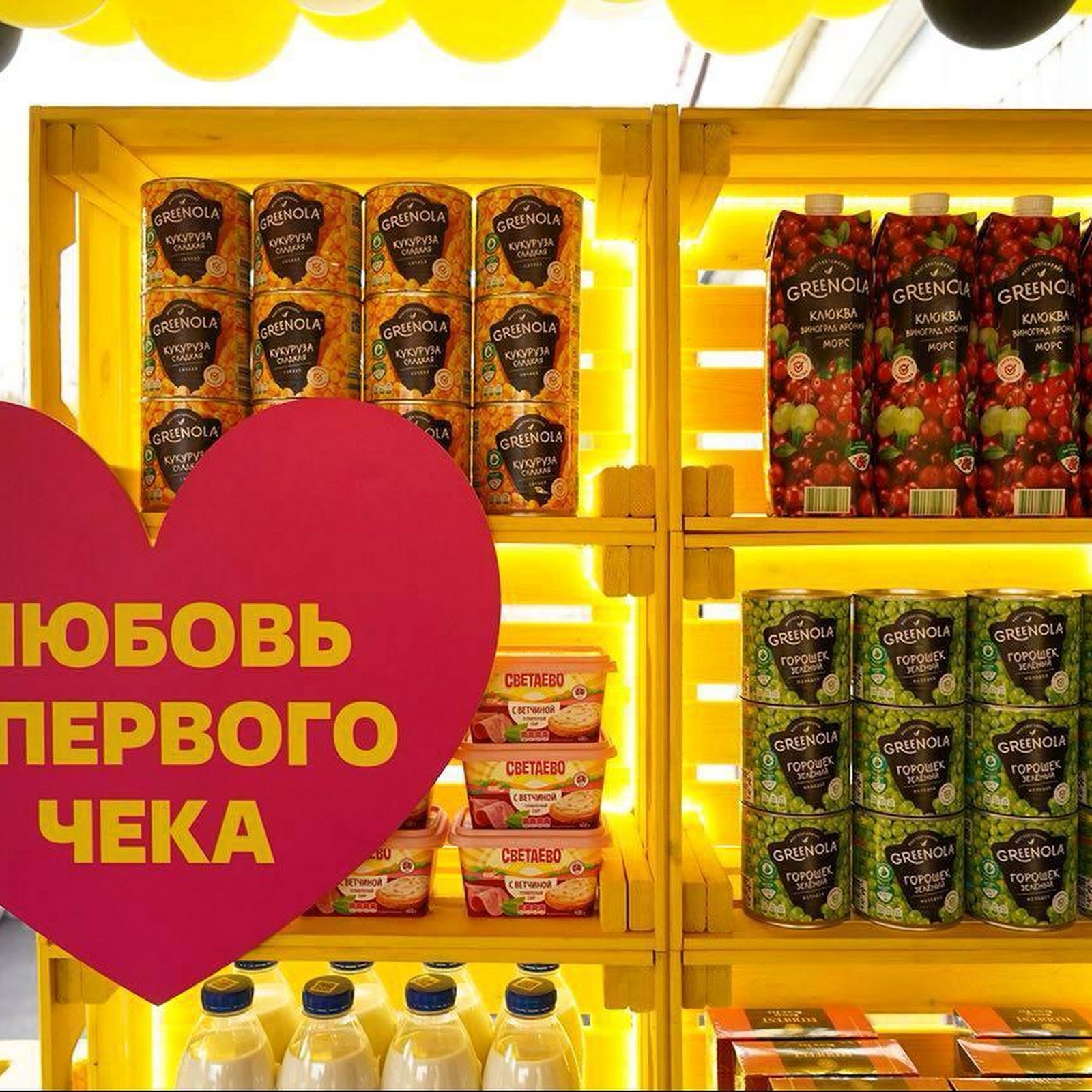 Корона - photo 2