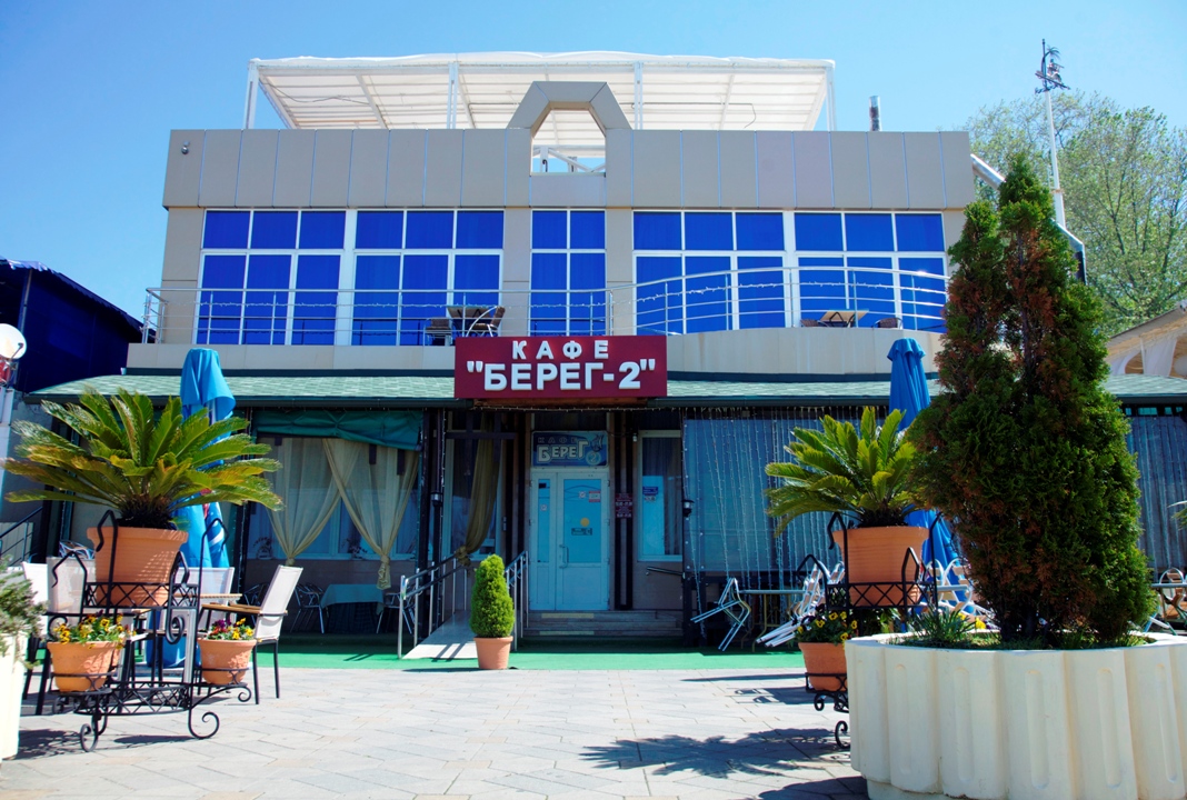 Берег - photo 2