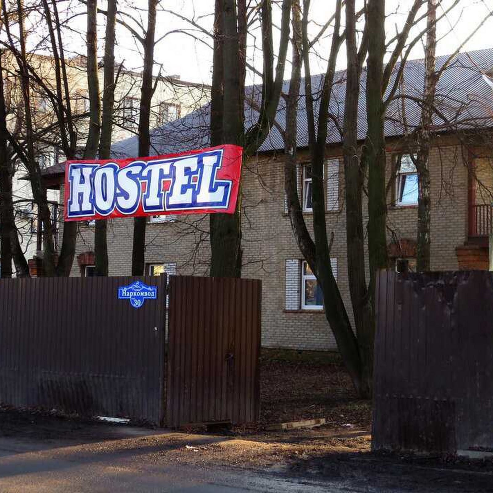 Мини Отель Кулон