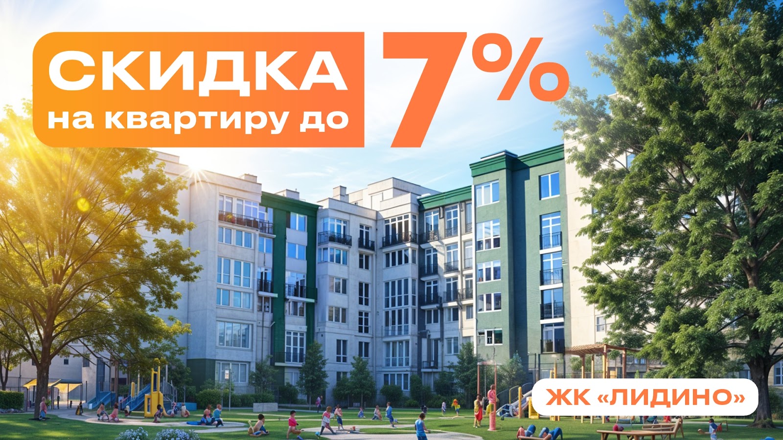 Восток - photo 2