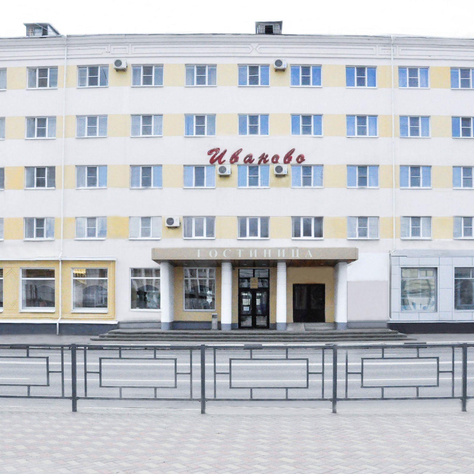 ИВАНОВО LIKE ХОСТЕЛ