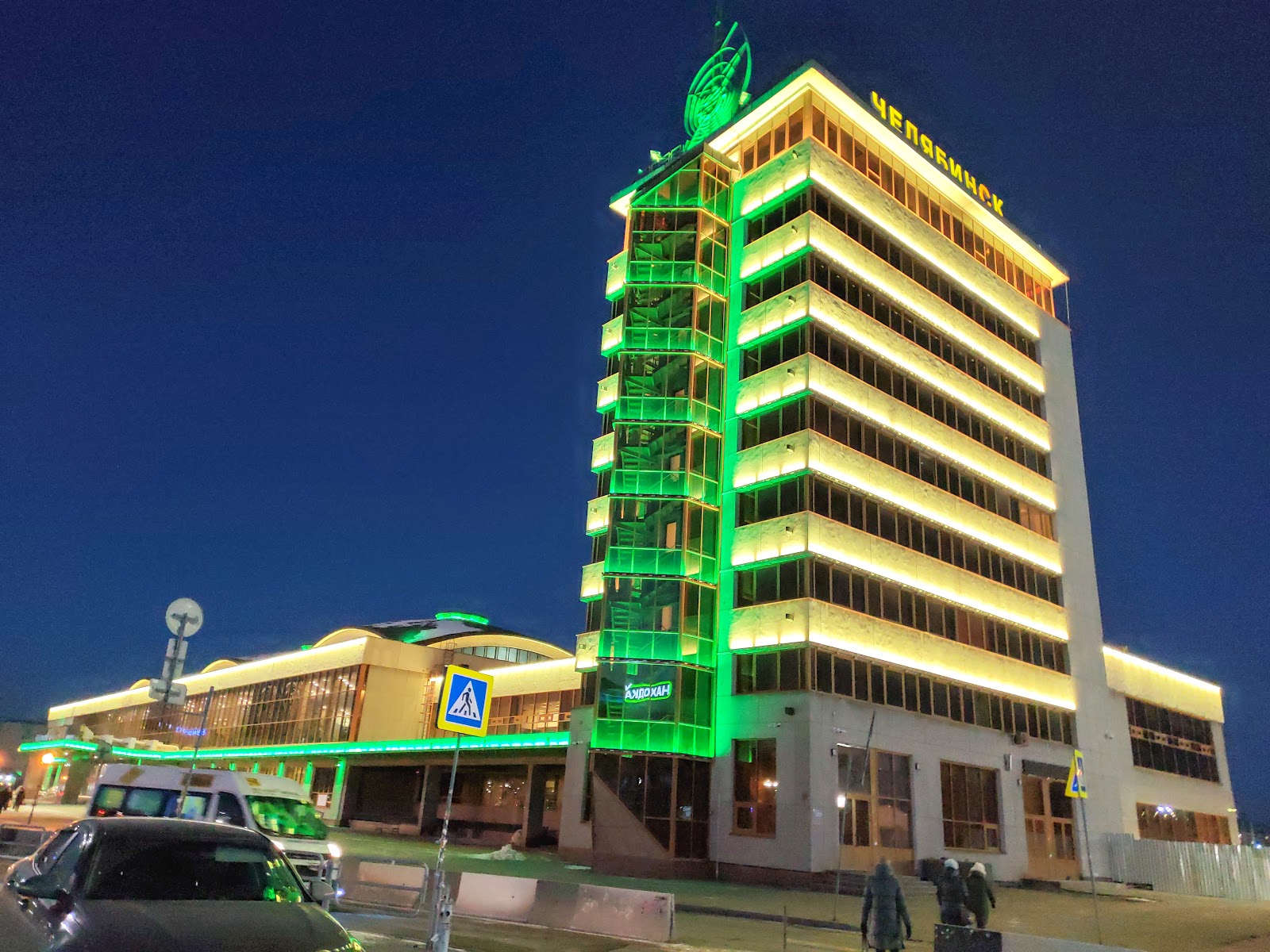 Smart Hotel Челябинск - photo 2