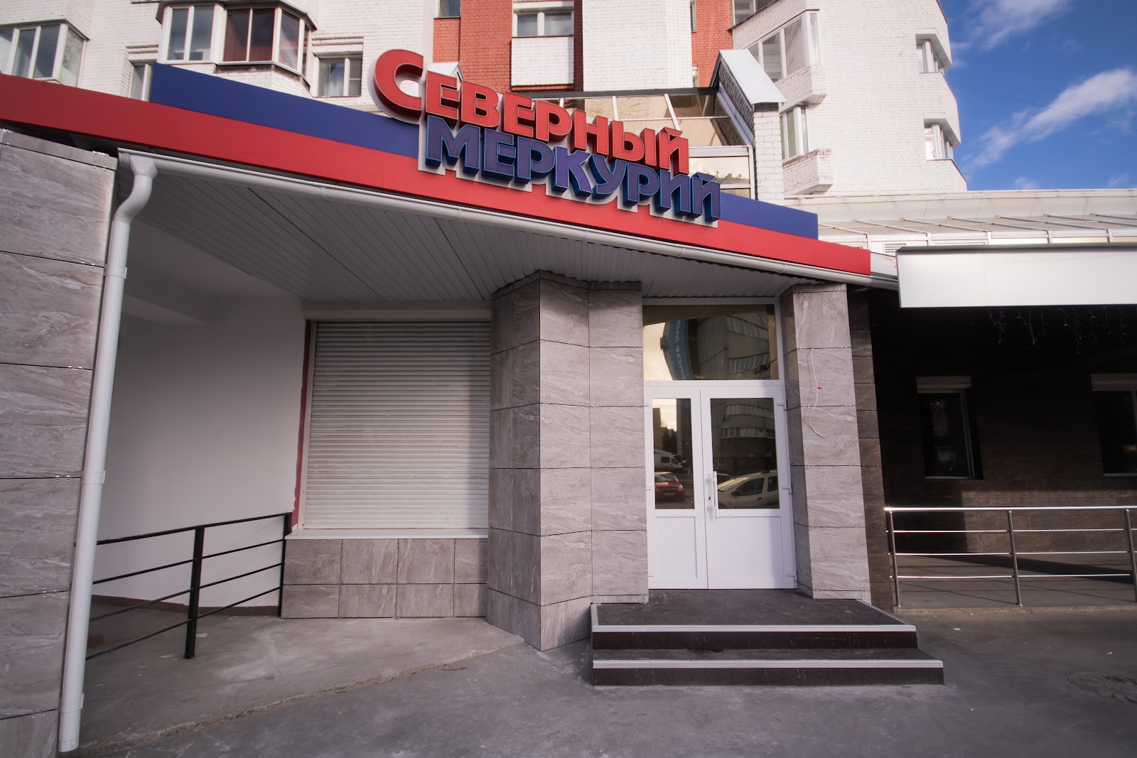 Апарт Хаус СМ - photo 4