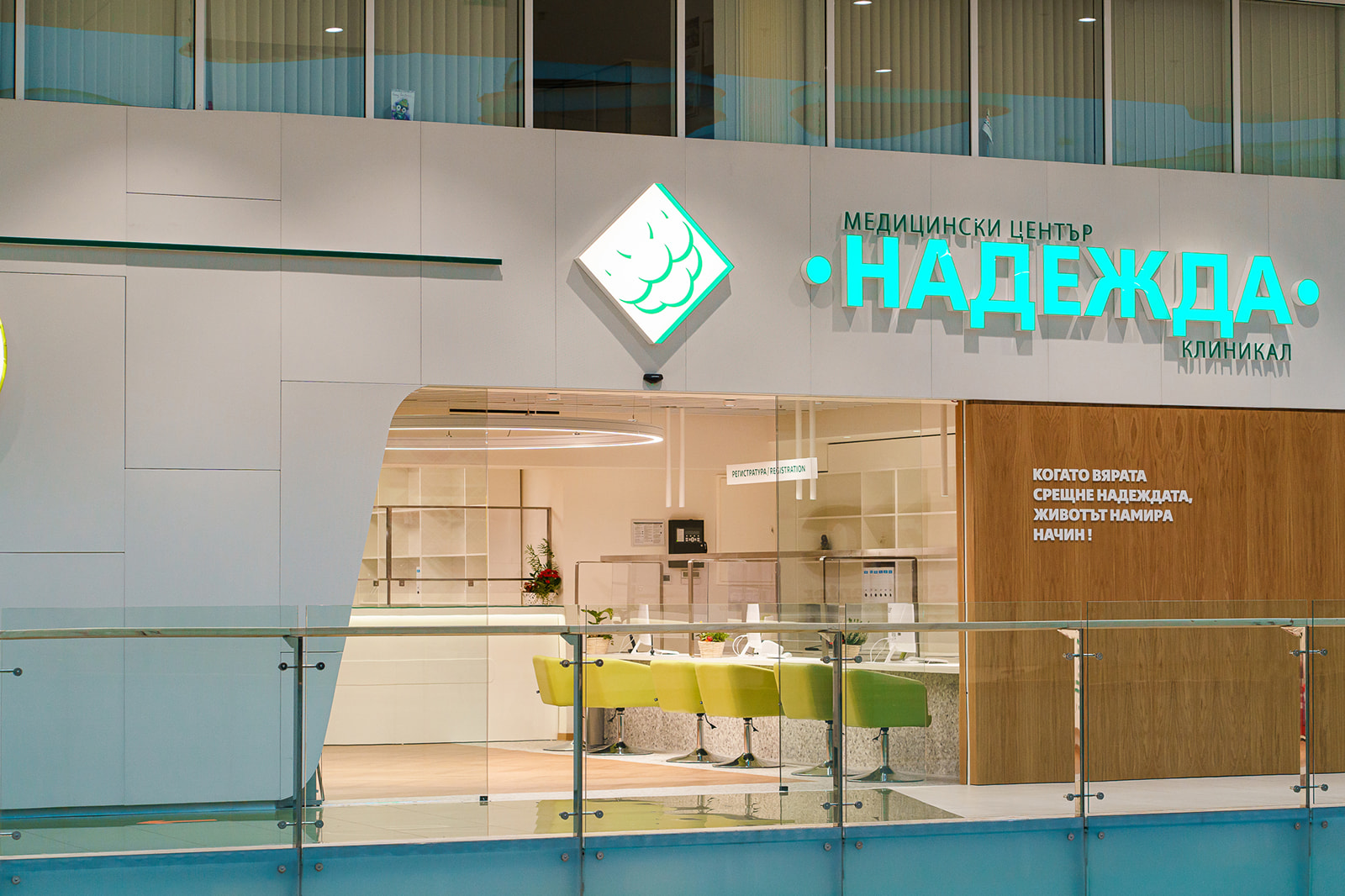 Надежда-Т - photo 5