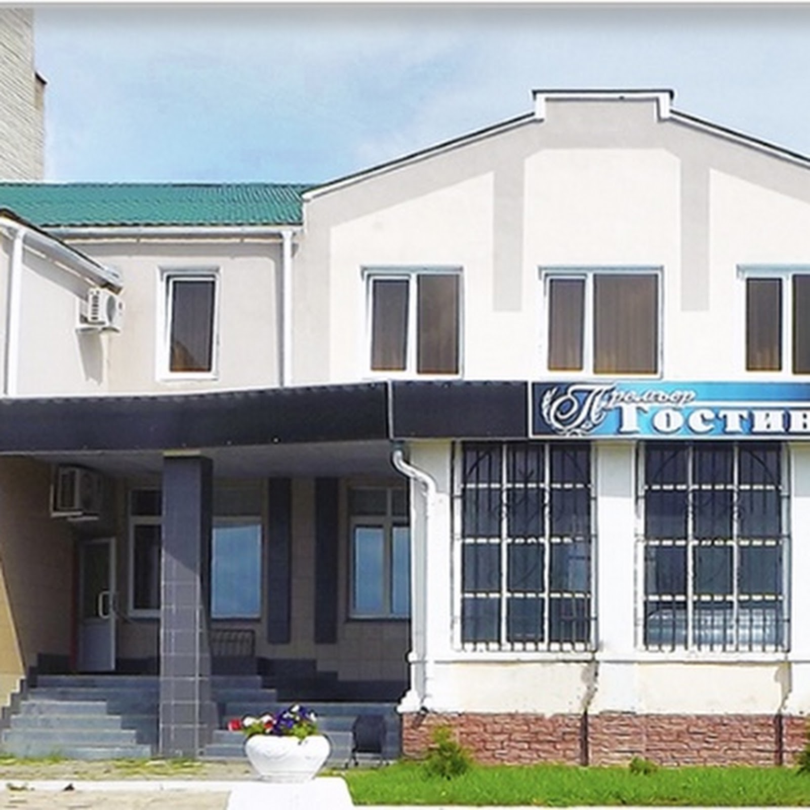 Отель DIAMOND - photo 3