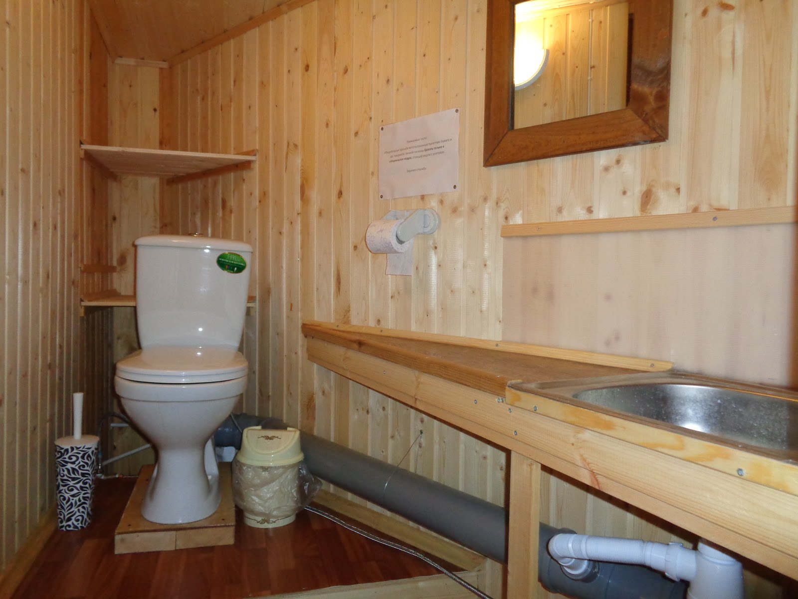 Гостевой дом Для Гостей - photo 4