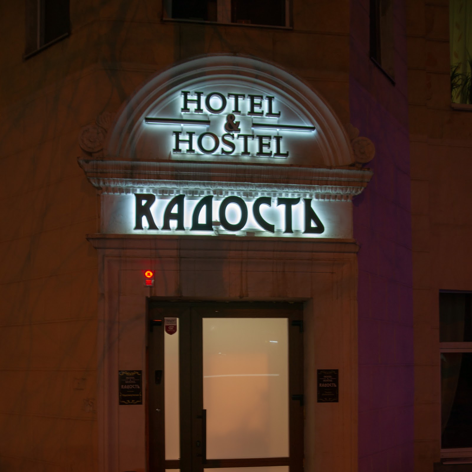 Панорама - photo 3