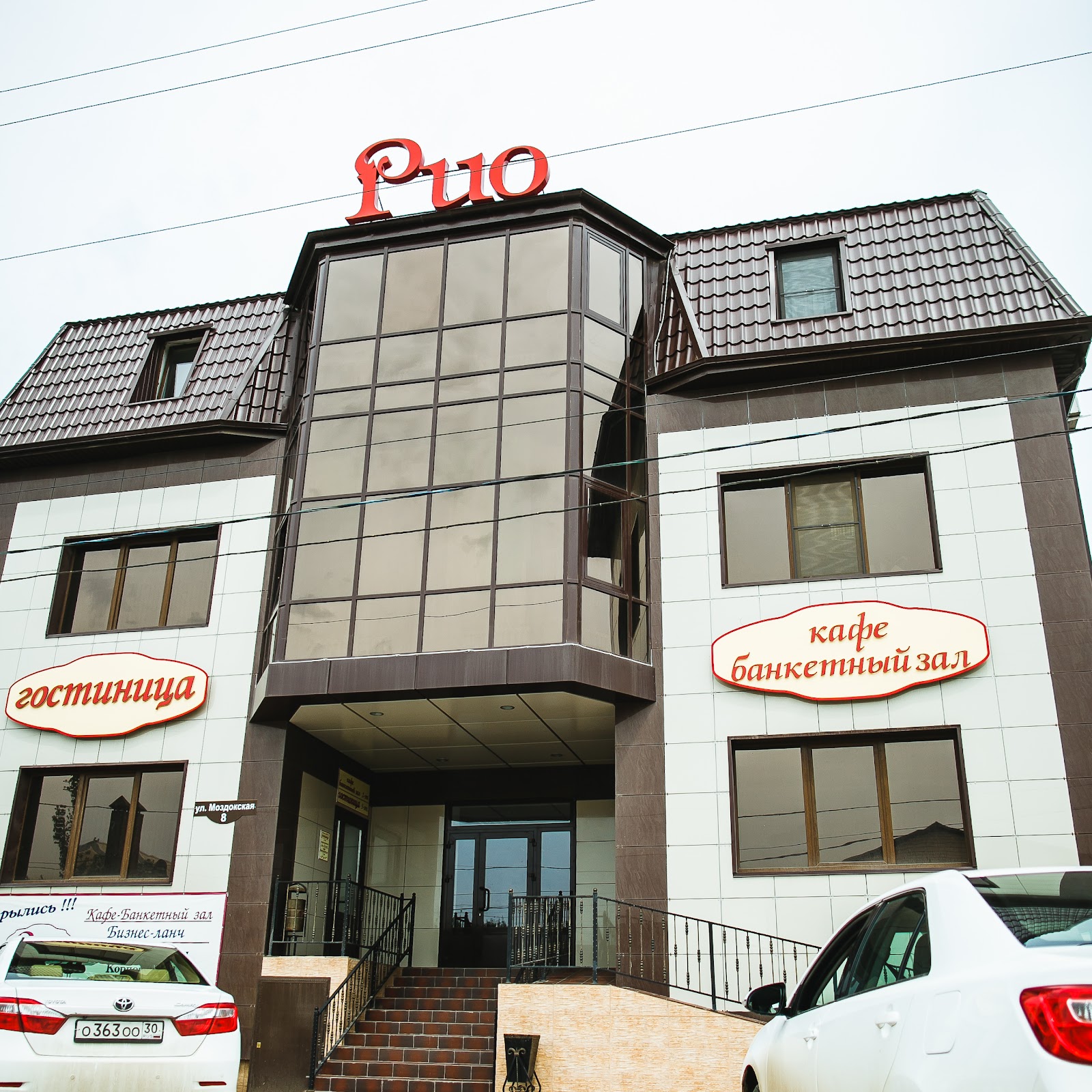 Гостиный дом, Астрахань - photo 2