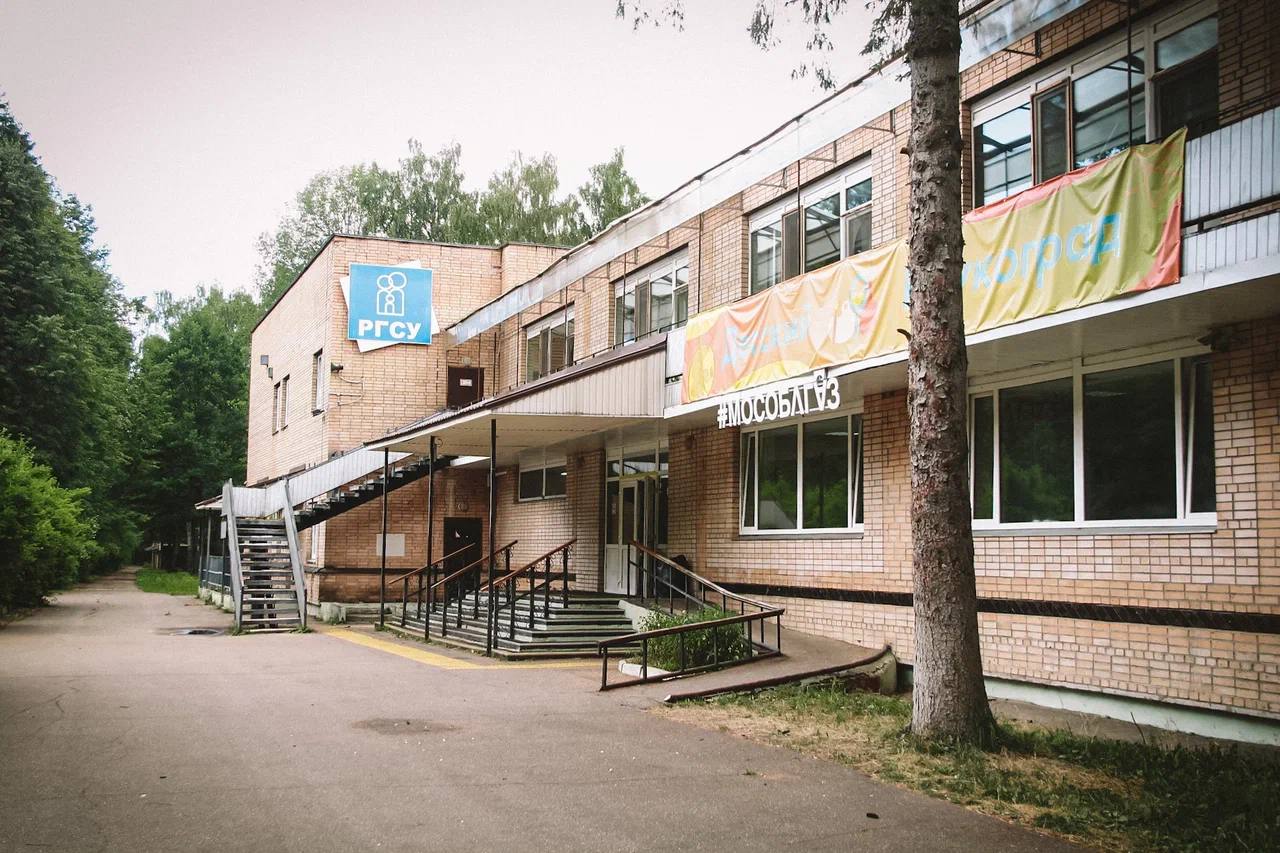 Детский Наукоград - photo 2