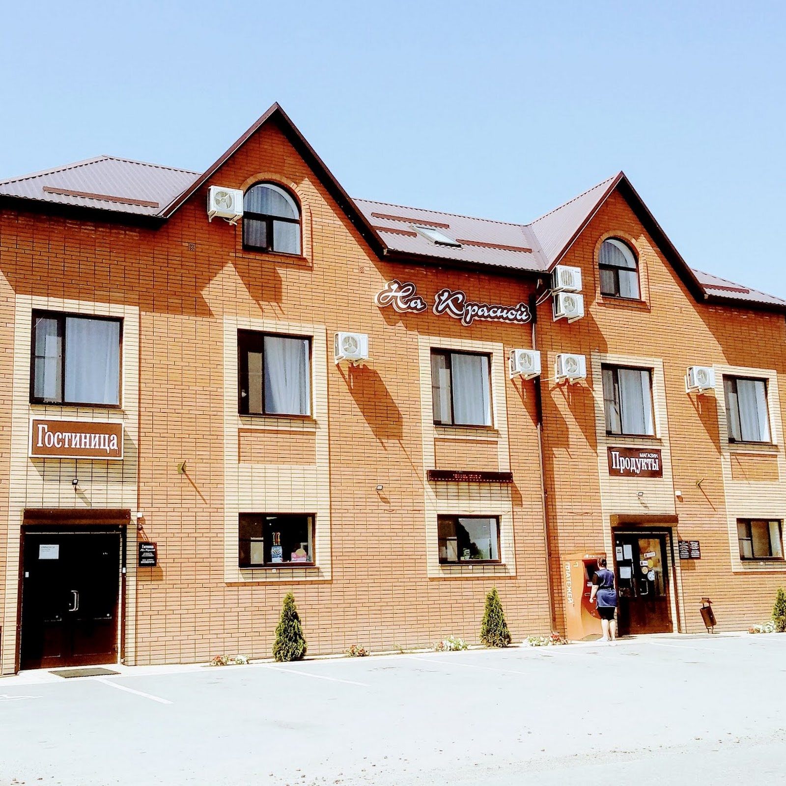 Гостевой дом Бургомистр