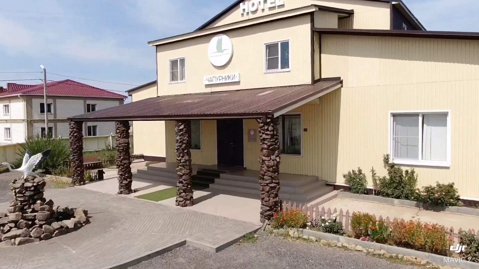 Отель Чапурники - photo 2