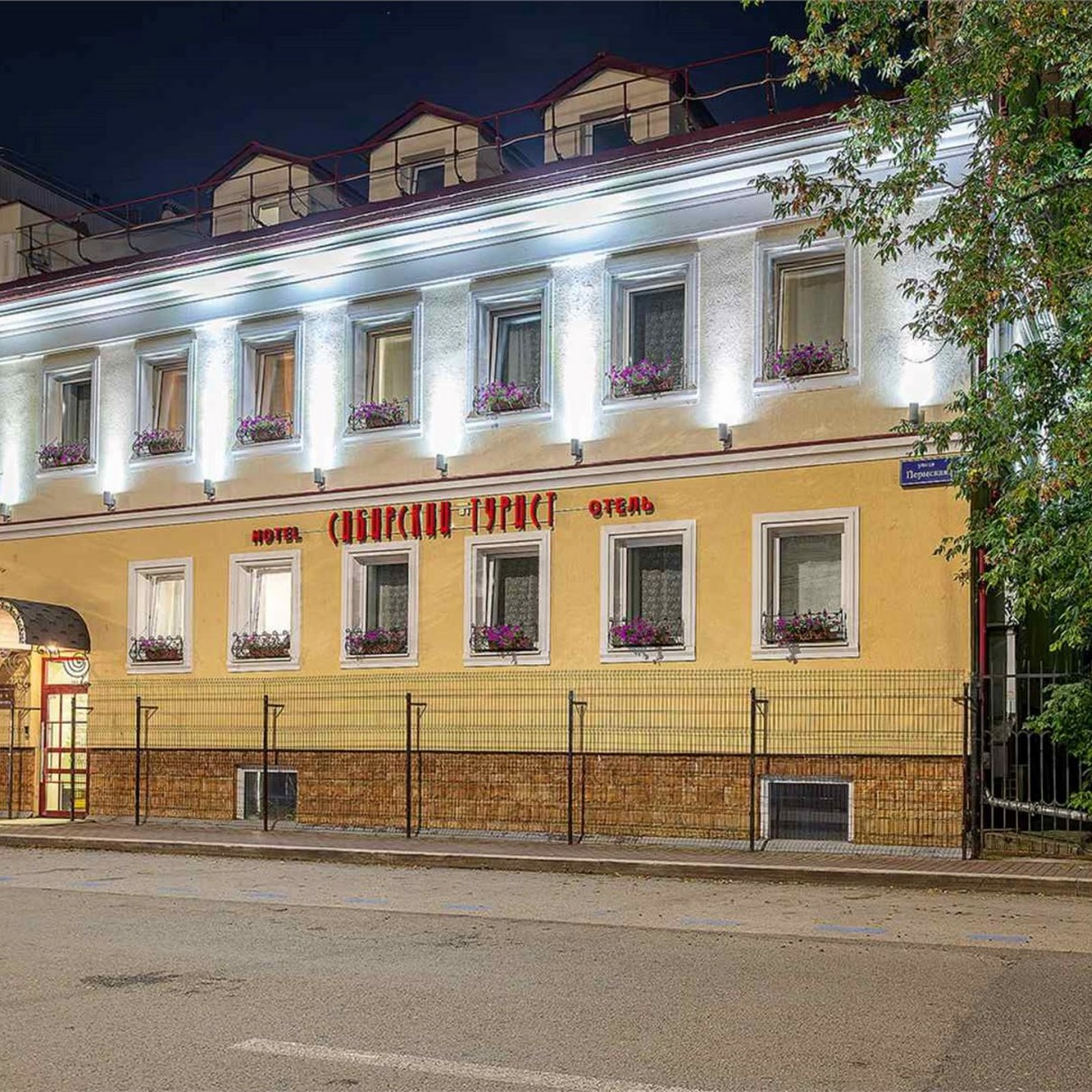 Дом-пекарня Демидовых - photo 4