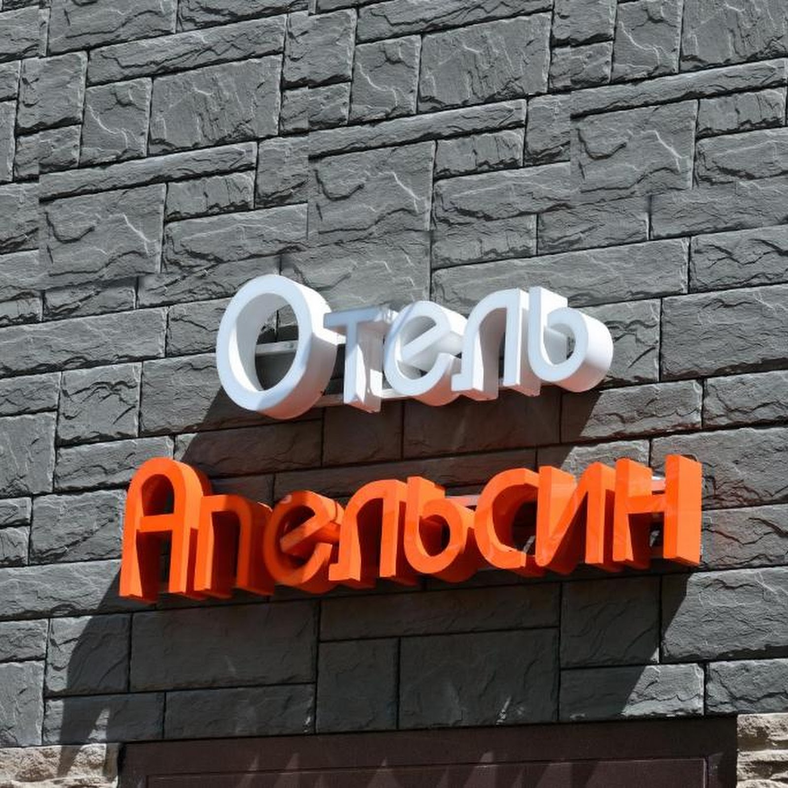 Лалуна - photo 5