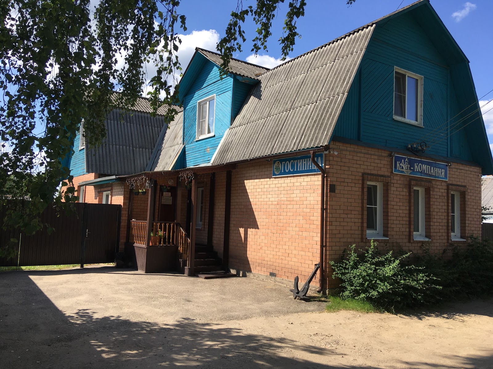 Кают-Компания, Гостиница