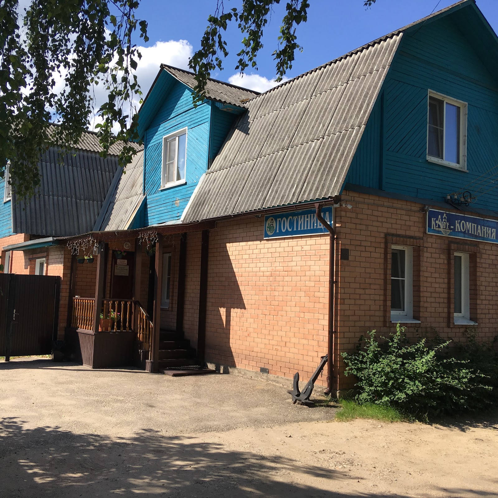 Троицкий - photo 5