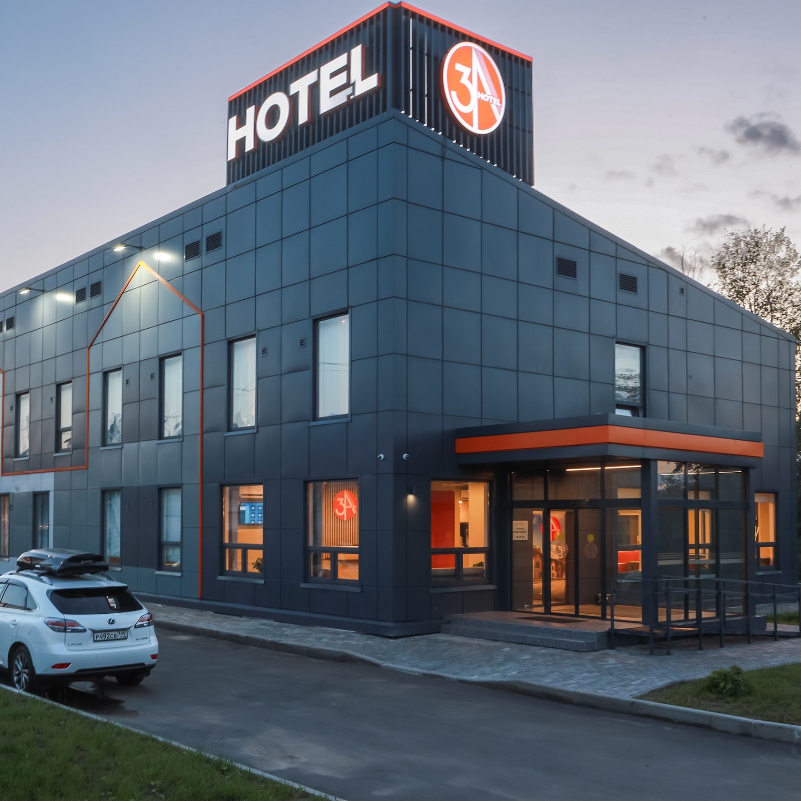 Лесные Поляны Лечебно-оздоровительный Комплекс - photo 5