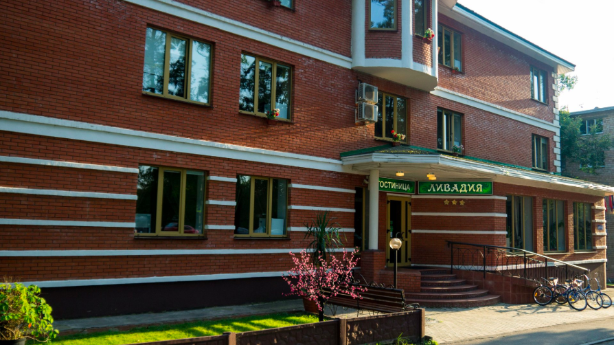 Ливадия - photo 4