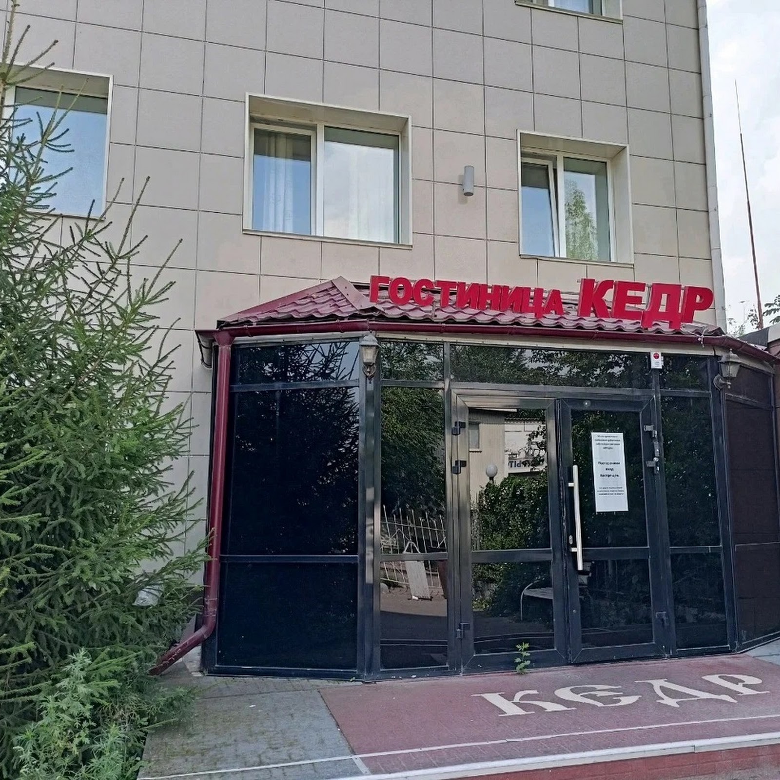 День & Ночь - photo 4