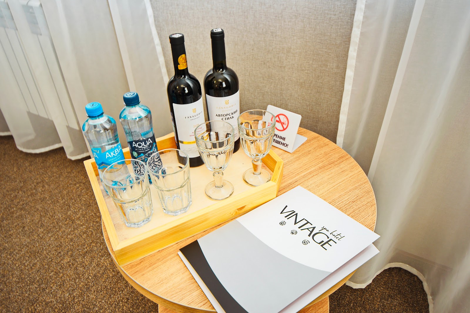 СПА Отель Винтаж - photo 5