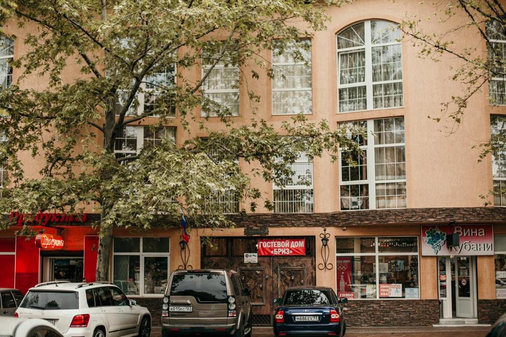 Гостевой дом Бриз - photo 3