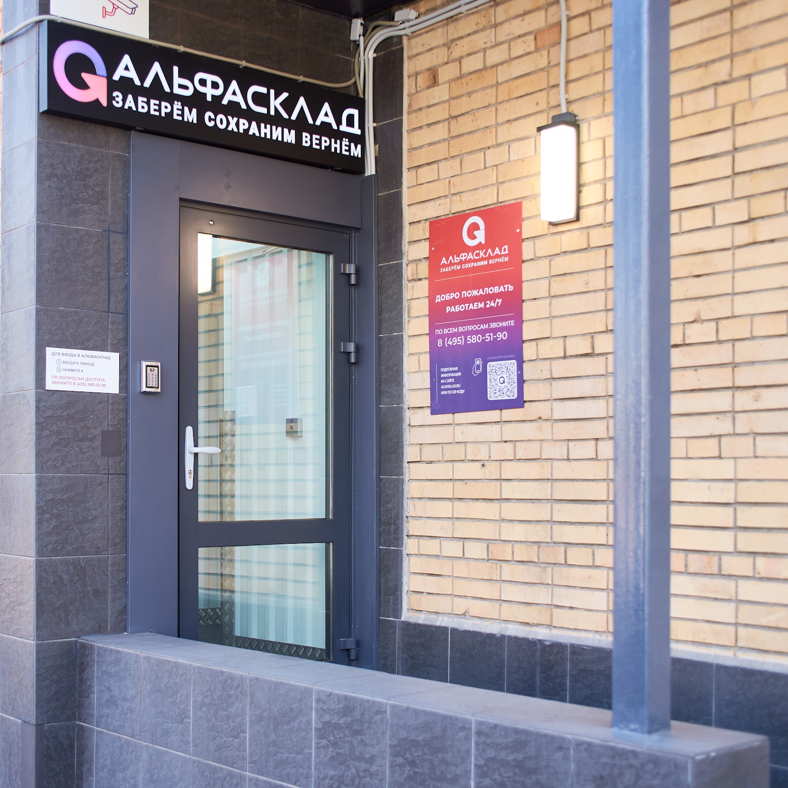 Тишинский - photo 4