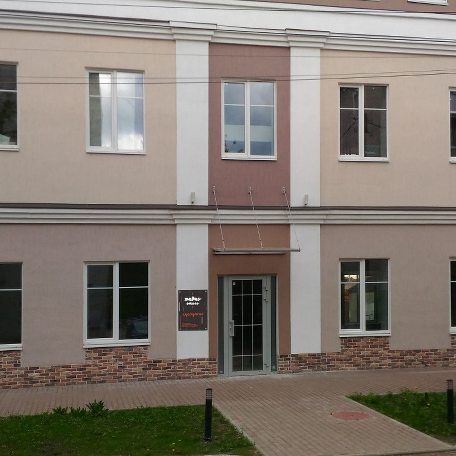 Конференц-зал Lemon - photo 4