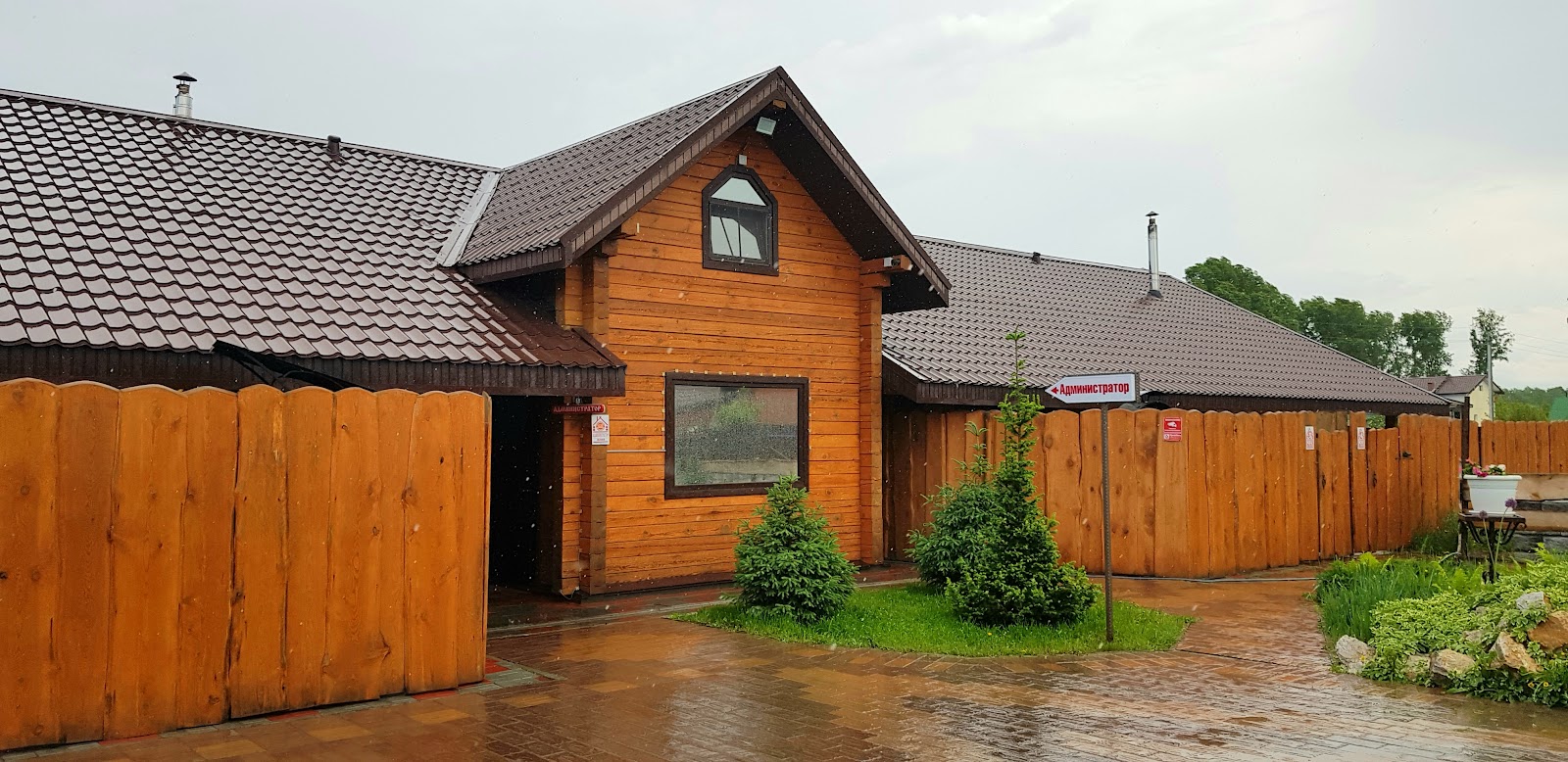 Баня Бердск "55 Энтузиастов" - photo 2