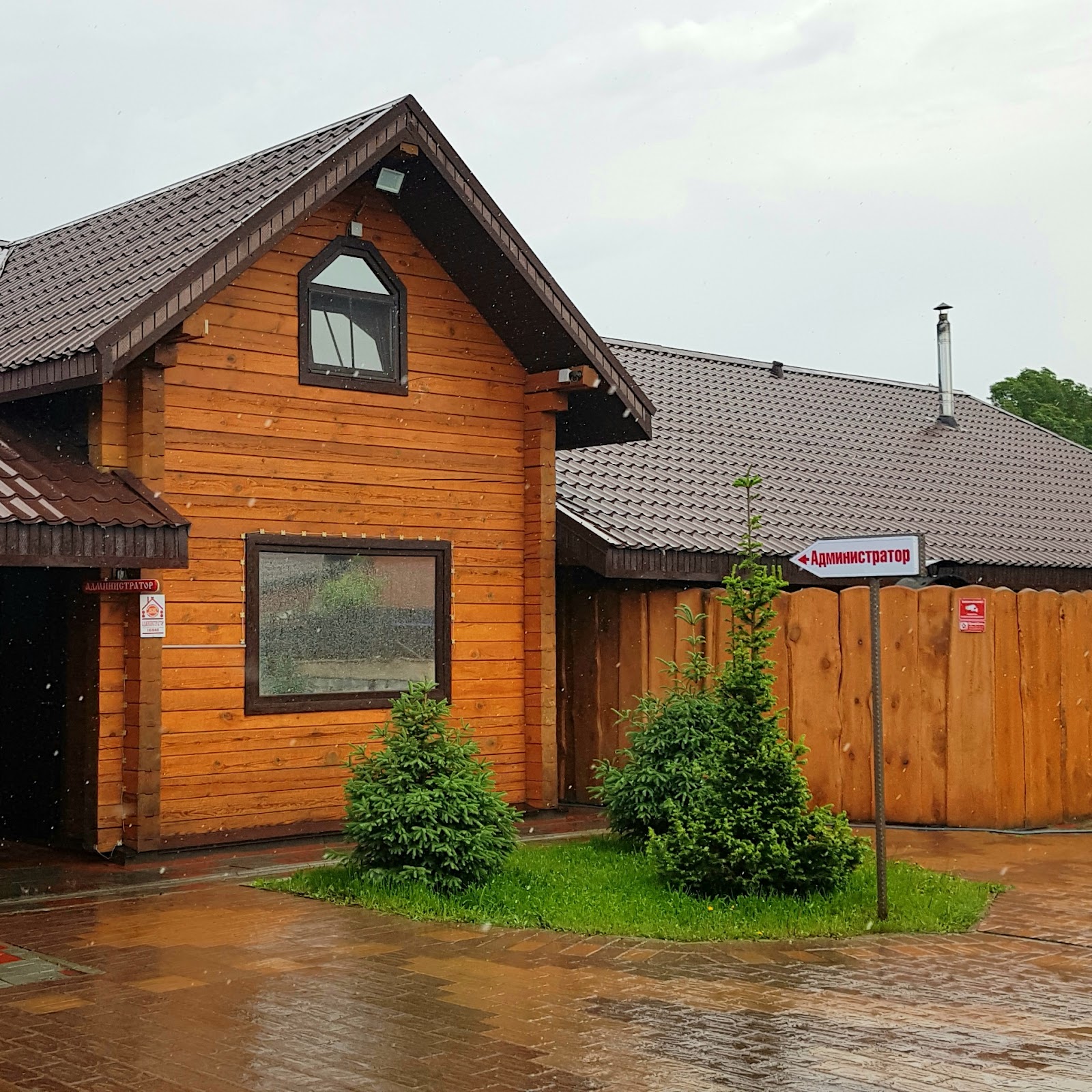 Баня Бердск "55 Энтузиастов"