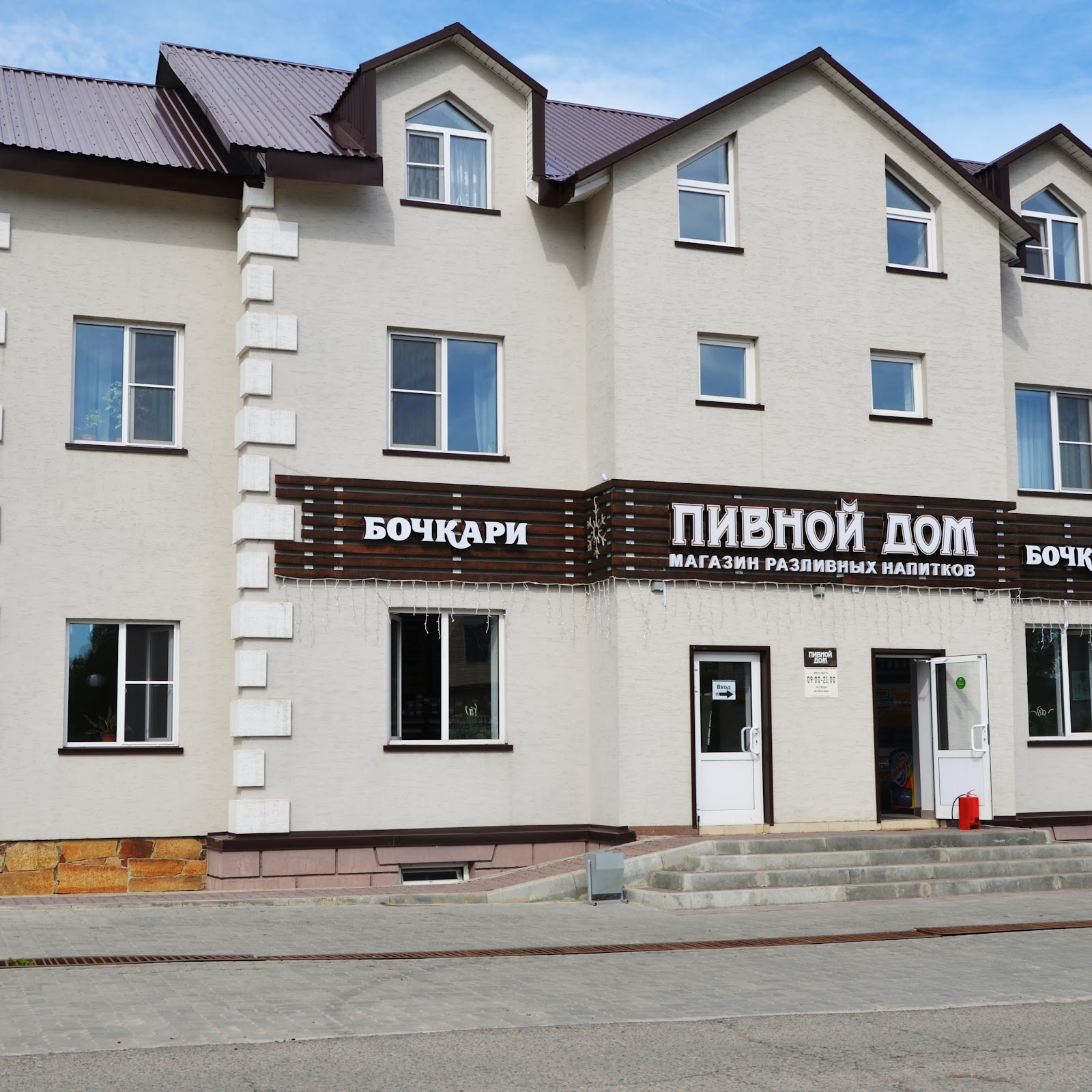 Белокуриха АО Курорты Алтая - photo 3