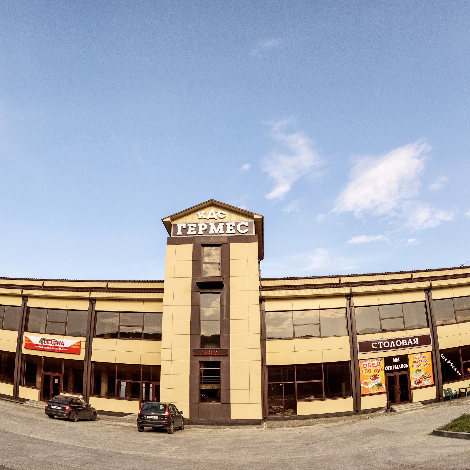 Milange гостевой дом - photo 5