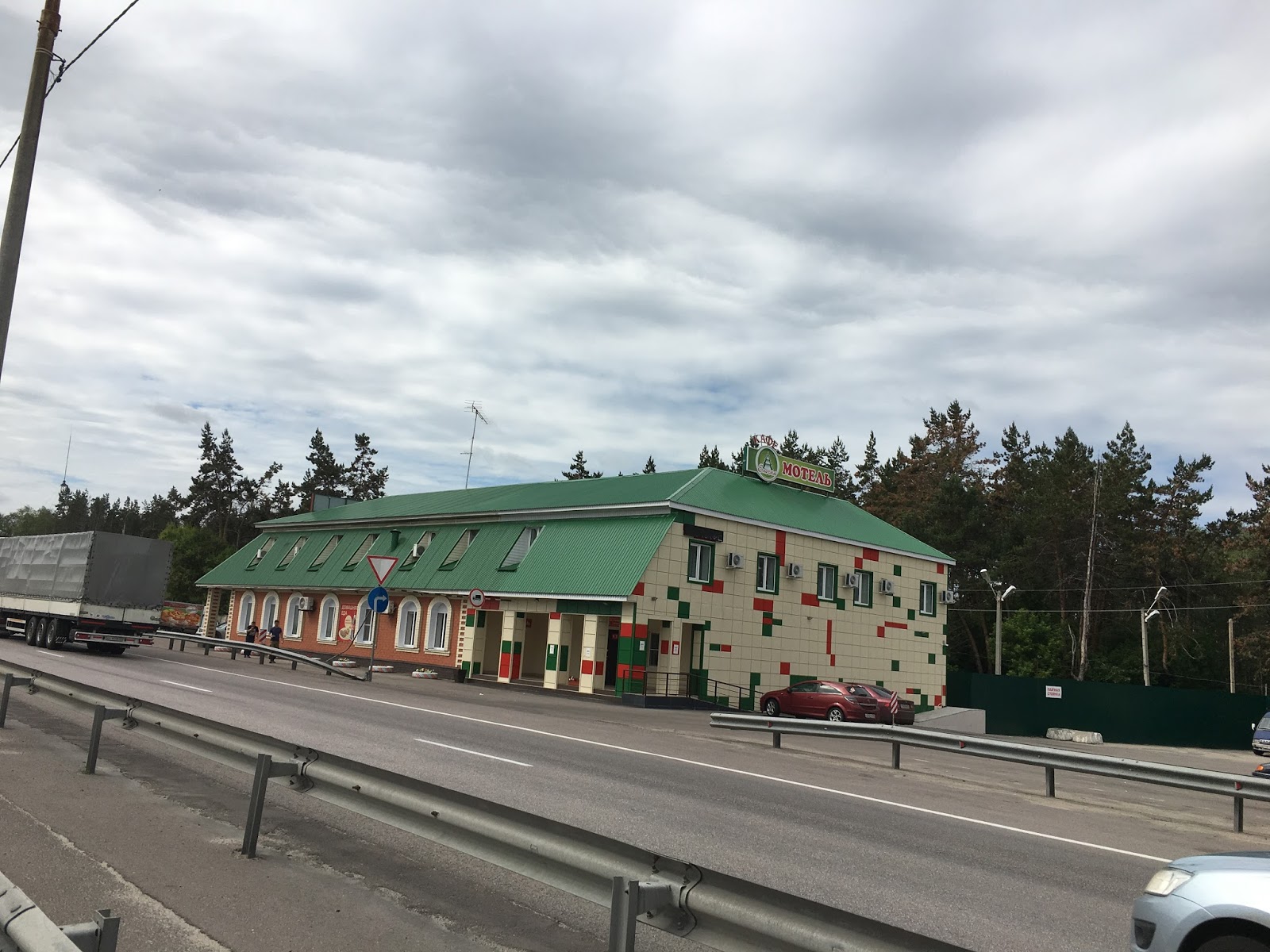 Мотель "Ёлочка"