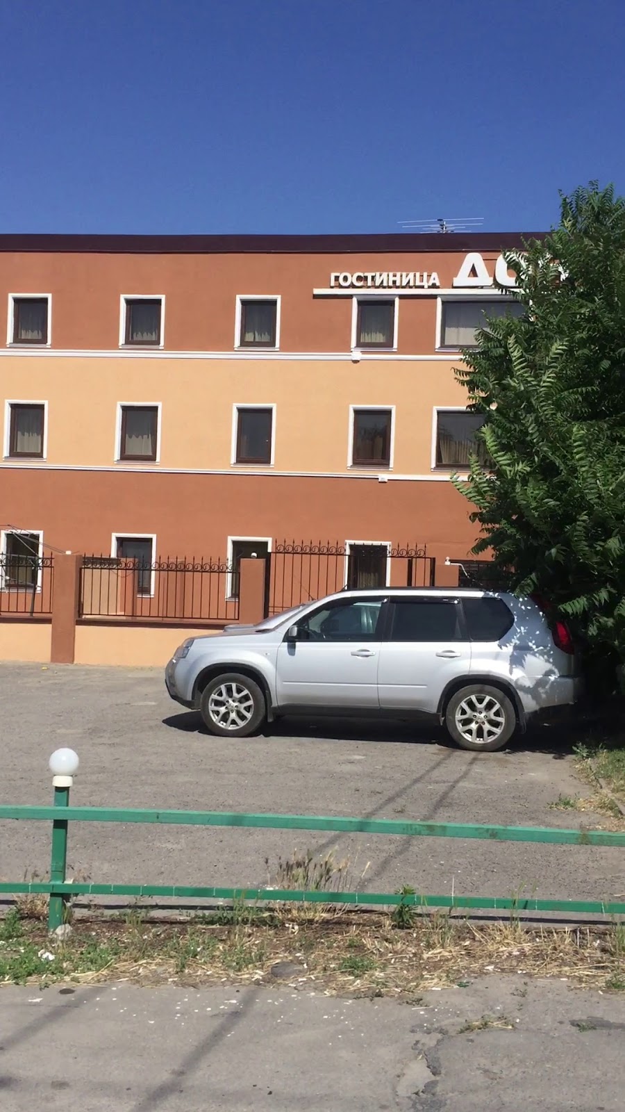 Гостиница Дон - photo 4