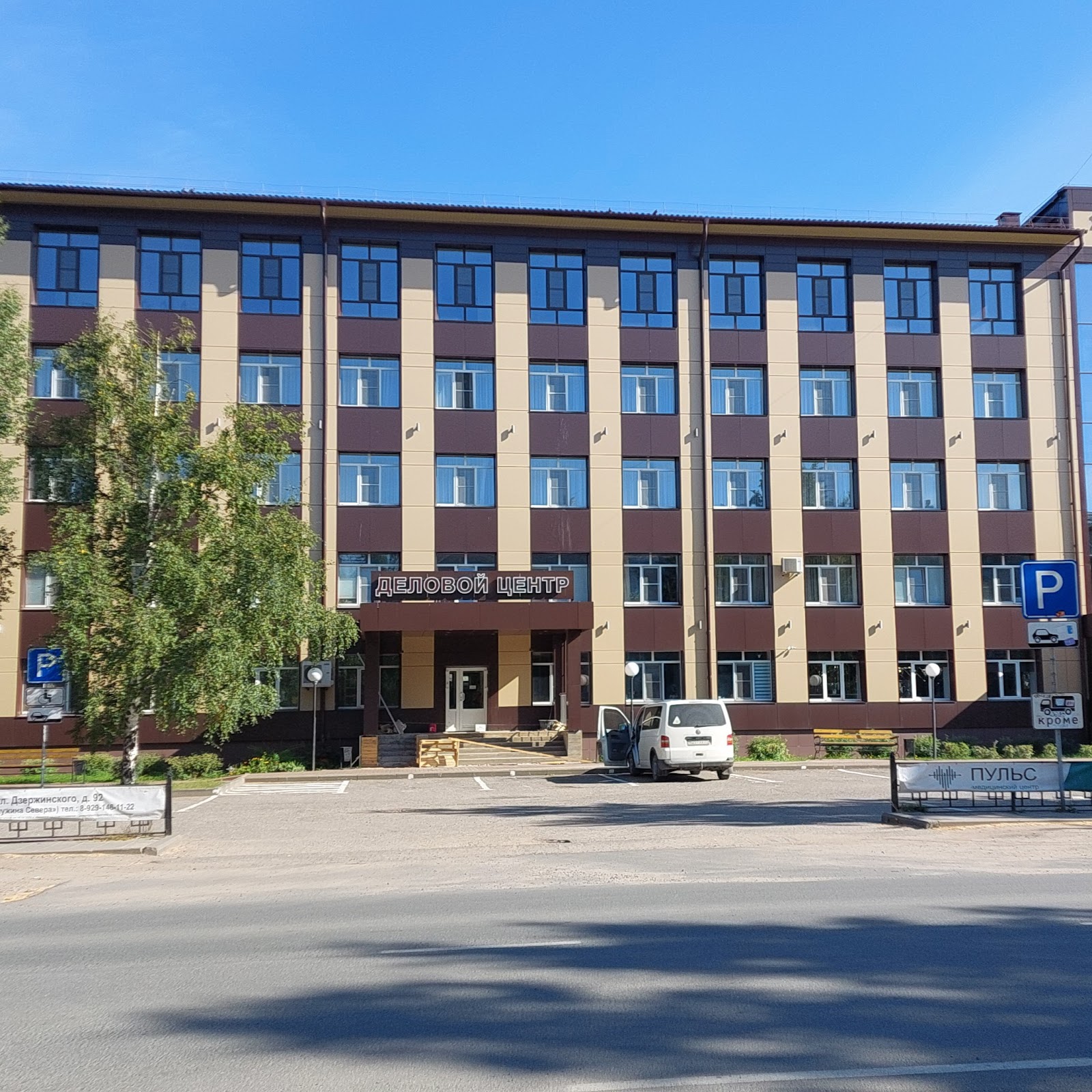 Троицкий - photo 3