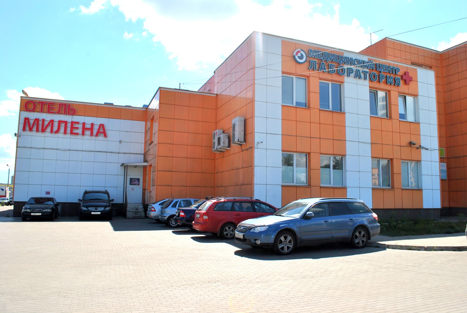 Отель Милена - photo 2