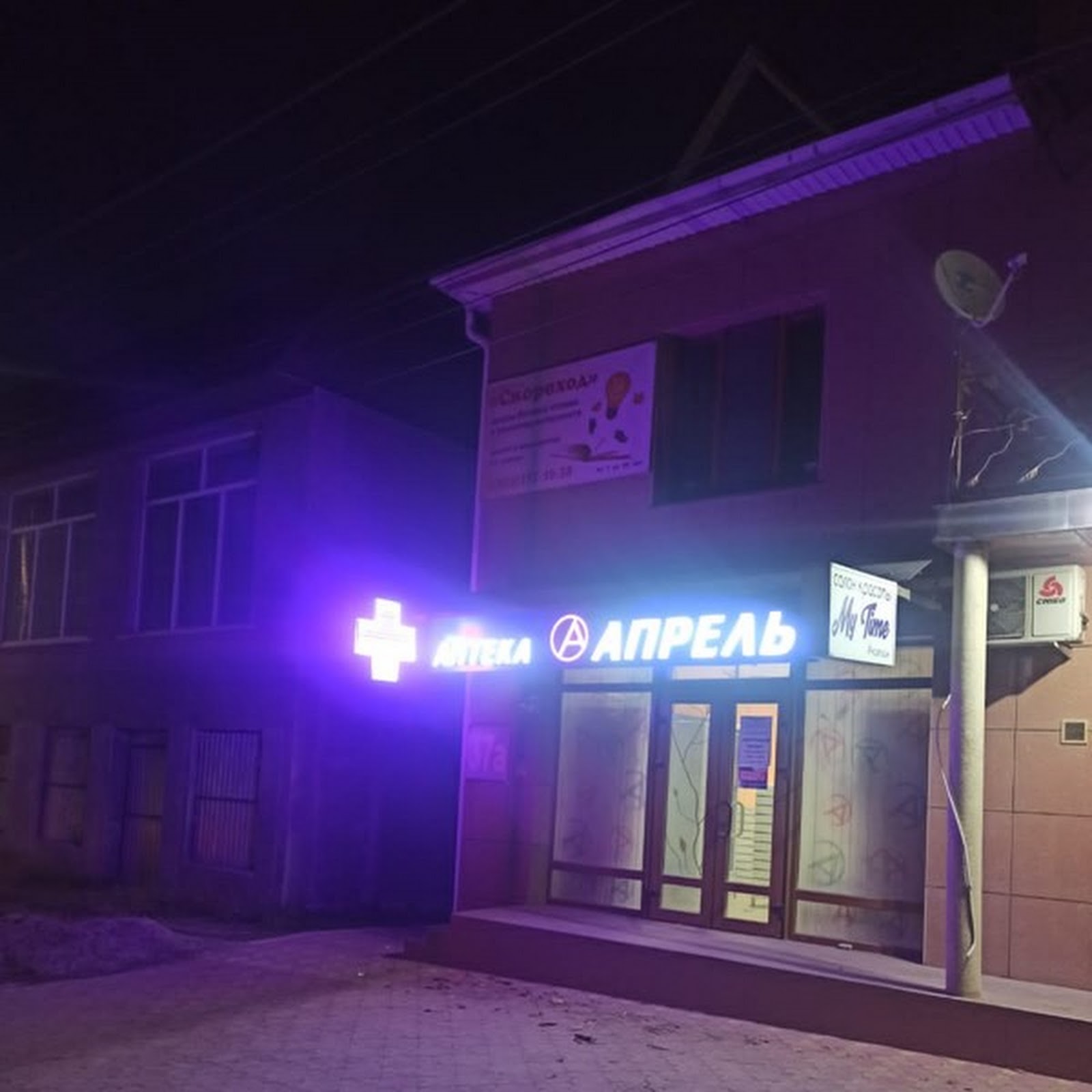 ГОСТИНИЦА ИНТЕР - photo 3