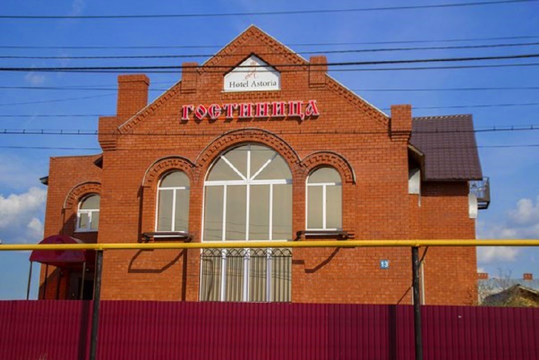 Астория - photo 4