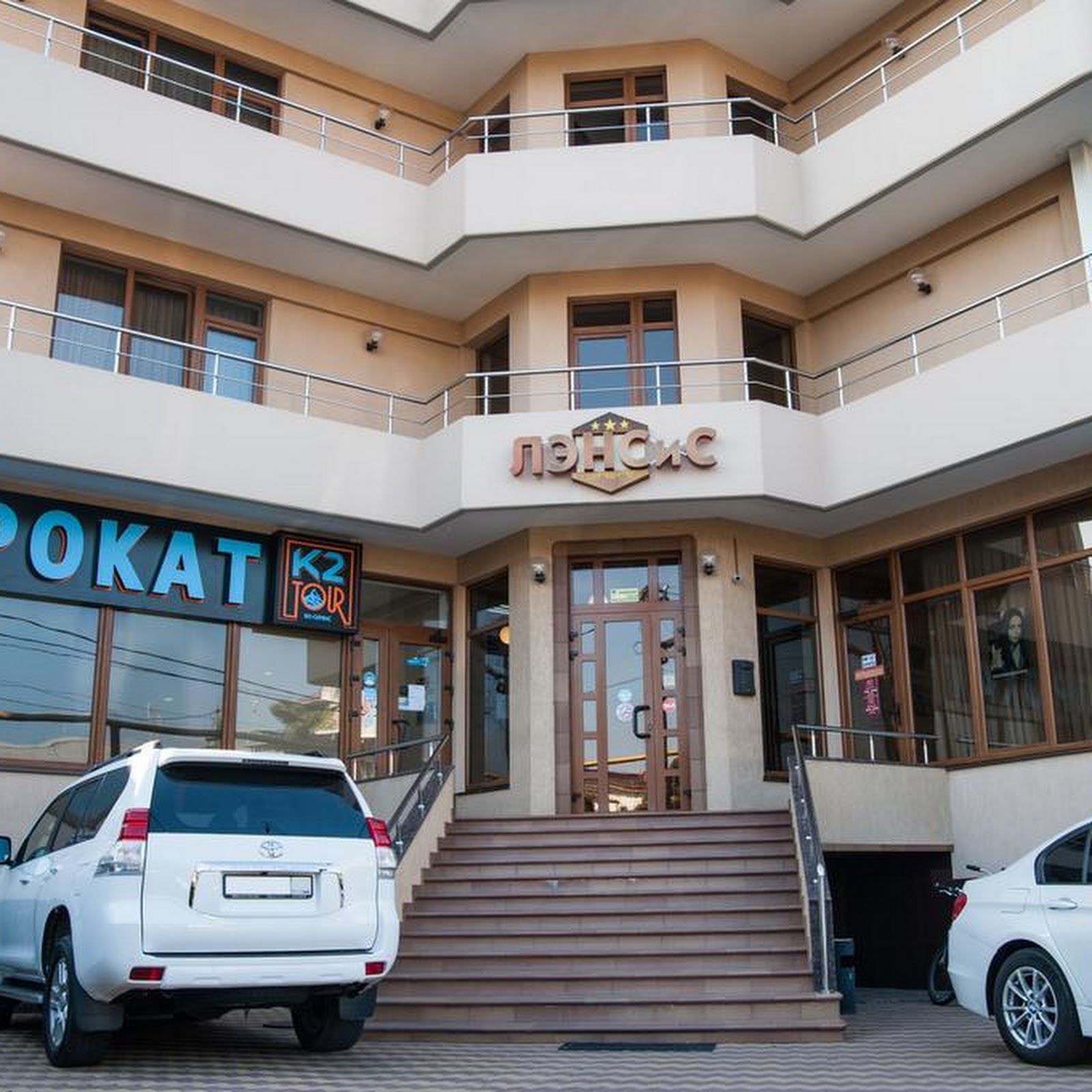 Ленсис - photo 1